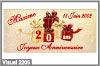 Cadeaux
